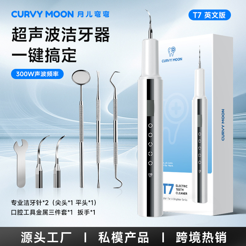 Teeth Whitening Device - Limpador de dentes ultrassônico, dispositivo de